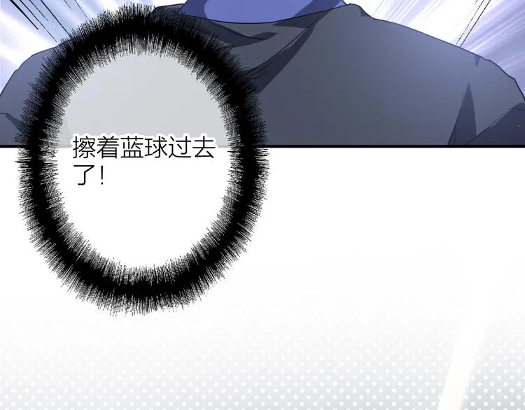 第86话 赌徒心态 第50页