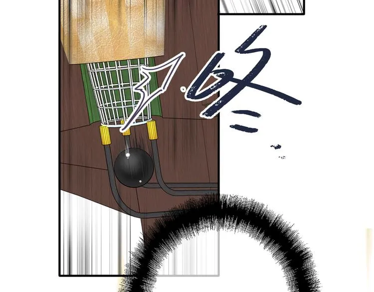 第86话 赌徒心态 第55页