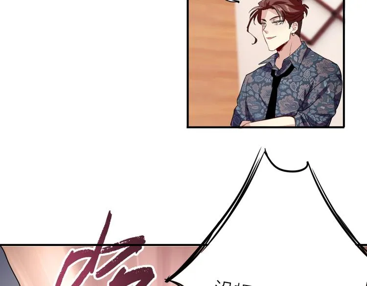 第86话 赌徒心态 第60页