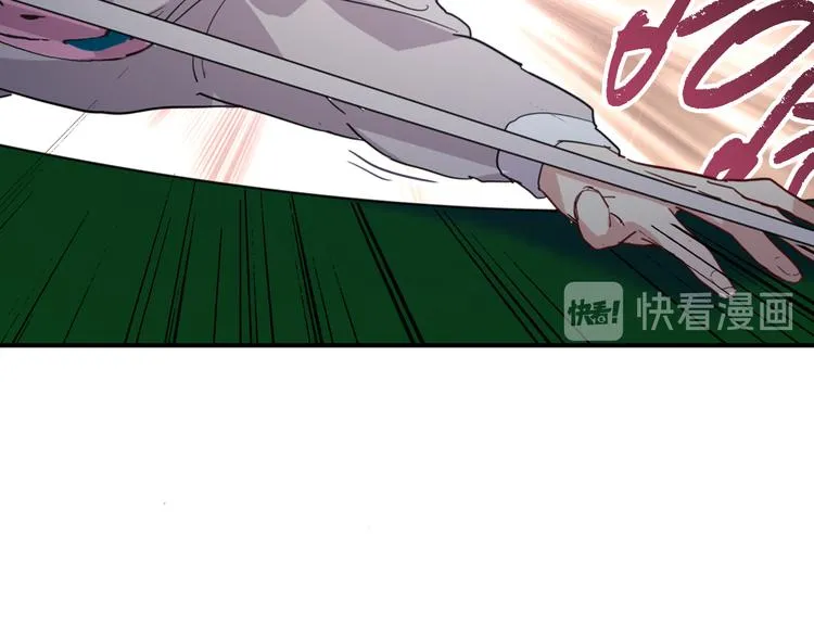 第86话 赌徒心态 第62页