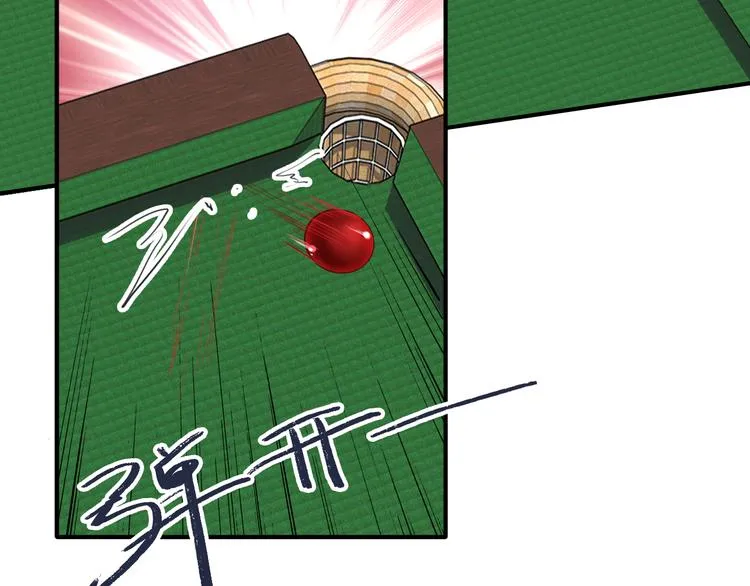 第86话 赌徒心态 第64页
