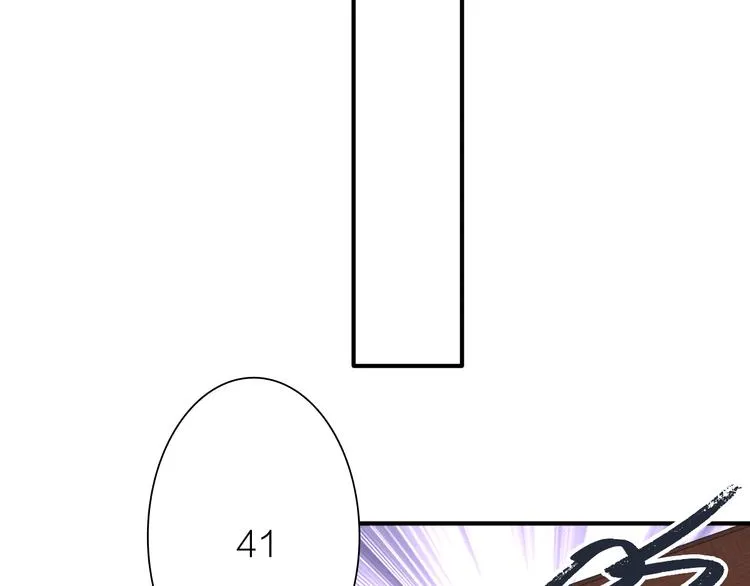 第86话 赌徒心态 第82页