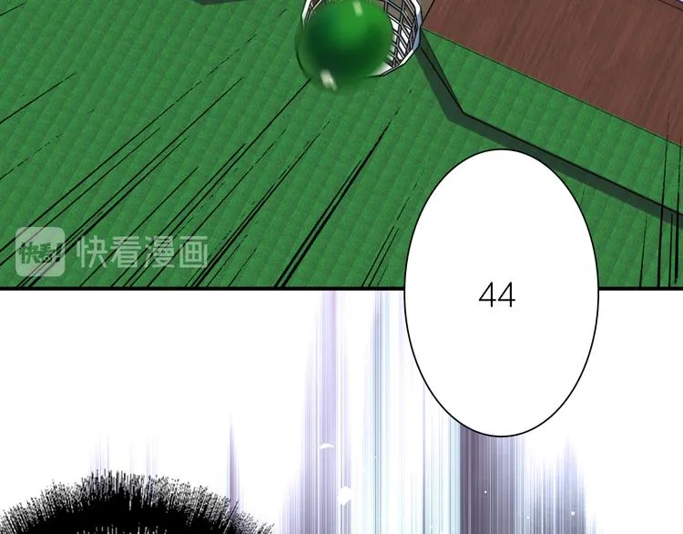 第86话 赌徒心态 第84页