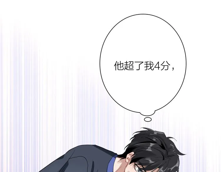 第86话 赌徒心态 第93页