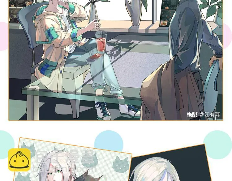 第86话 赌徒心态 第112页