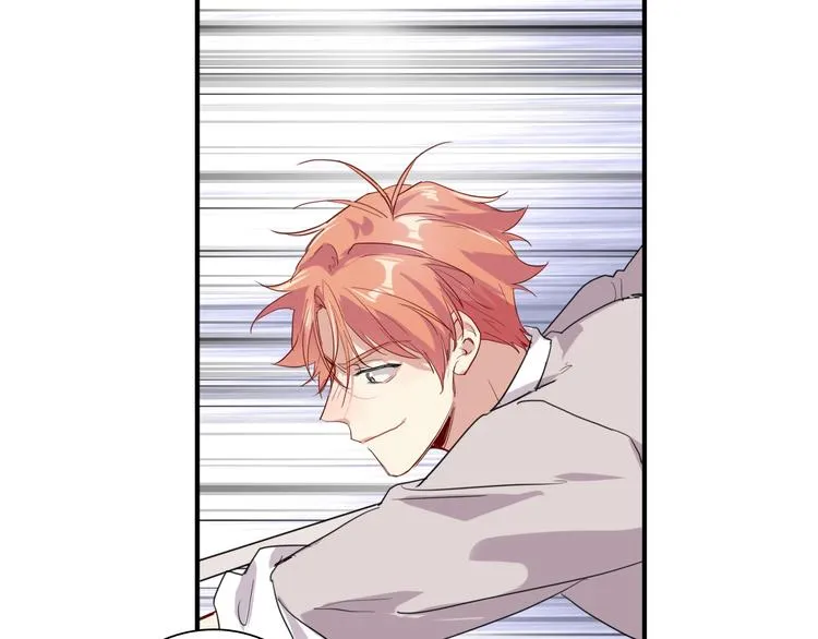 第85话 顺风局 第42页