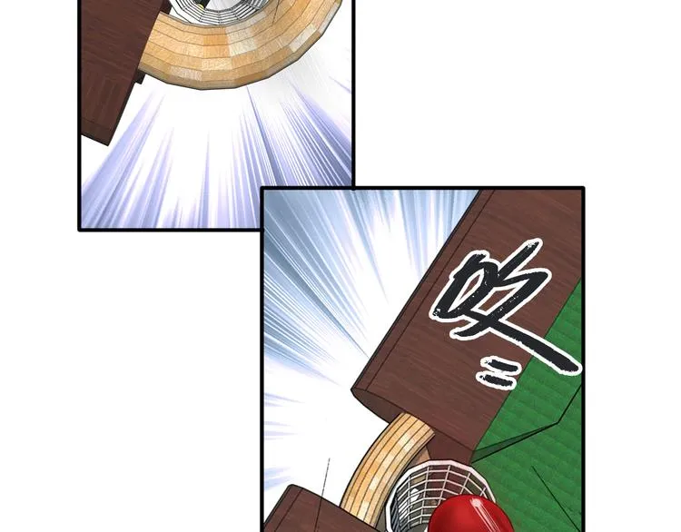 第85话 顺风局 第47页