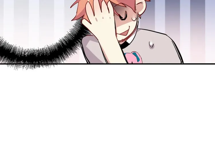 第85话 顺风局 第92页