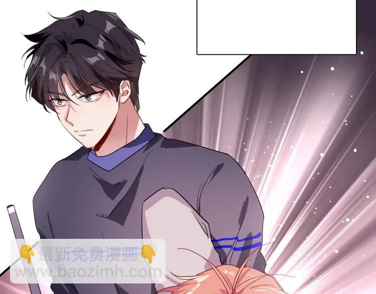 第84话 清流与泥石流 第4页