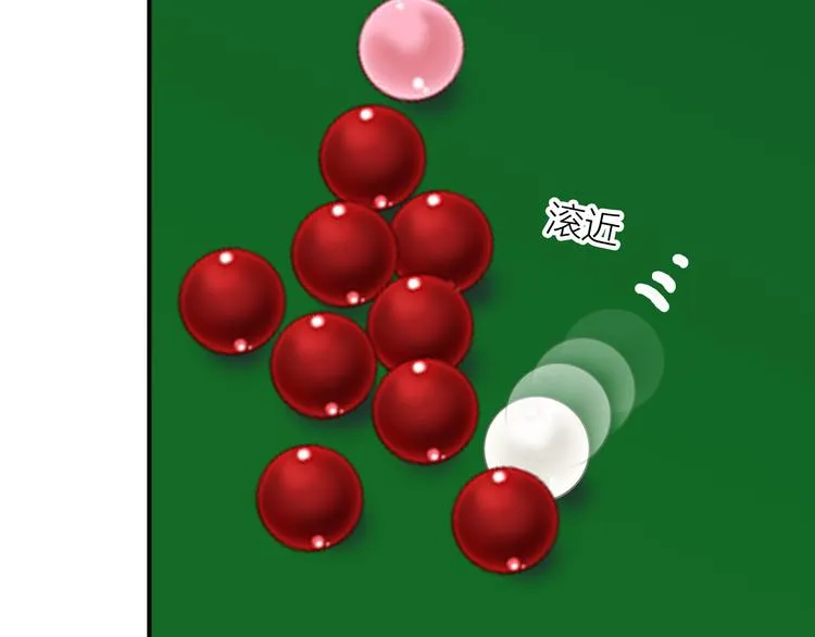 第84话 清流与泥石流 第30页