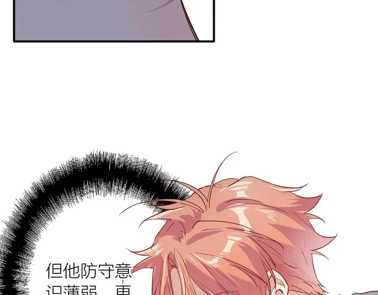 第84话 清流与泥石流 第39页