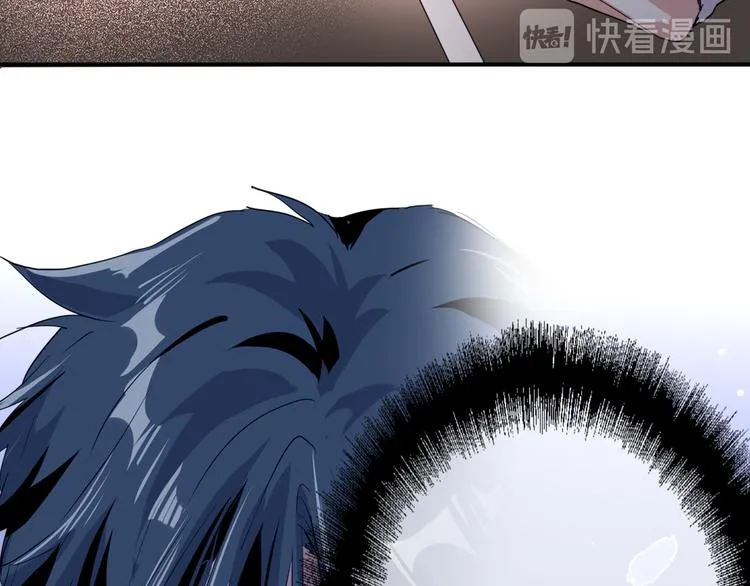 第84话 清流与泥石流 第41页