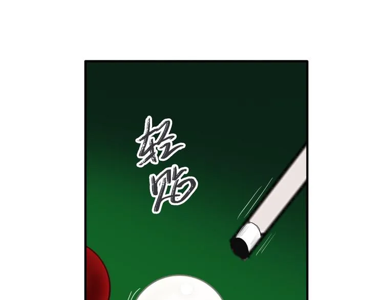 第84话 清流与泥石流 第44页