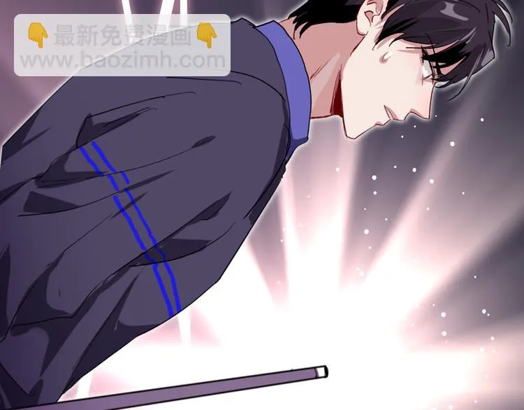 第84话 清流与泥石流 第99页