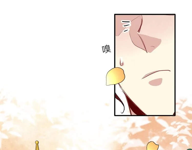 第83话 一触即发 第10页