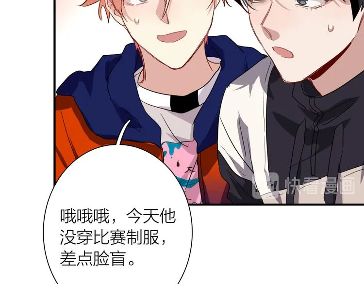 第83话 一触即发 第18页