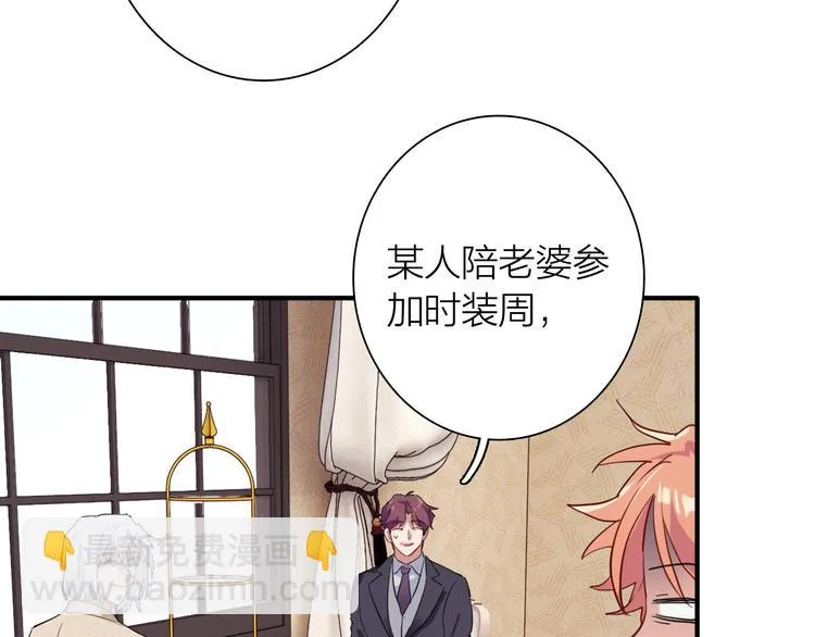 第83话 一触即发 第19页