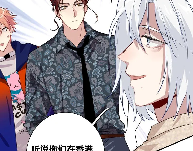 第83话 一触即发 第27页