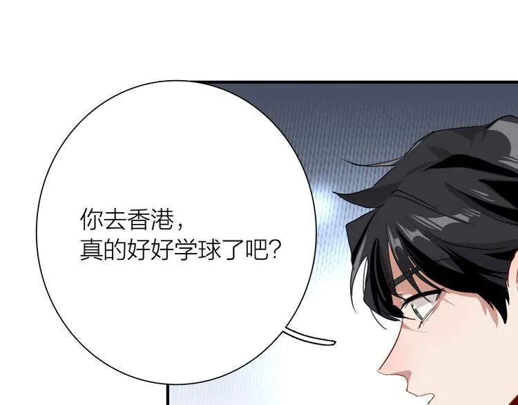 第83话 一触即发 第34页
