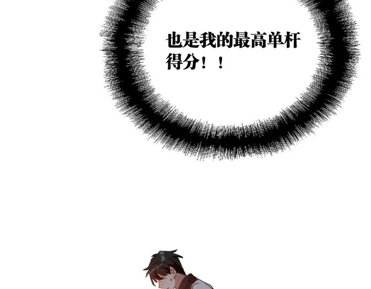 第83话 一触即发 第48页