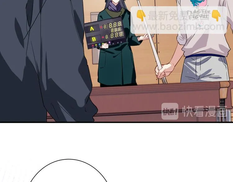 第83话 一触即发 第70页