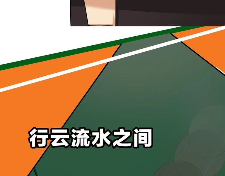 《精准撞击》 人物介绍 第6页