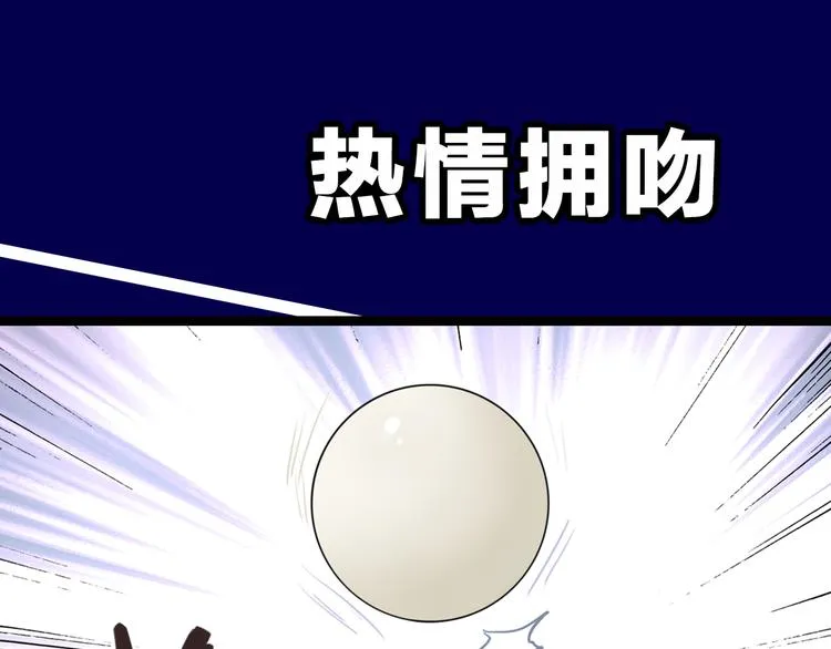 《精准撞击》 人物介绍 第8页