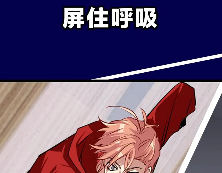 《精准撞击》 人物介绍 第10页