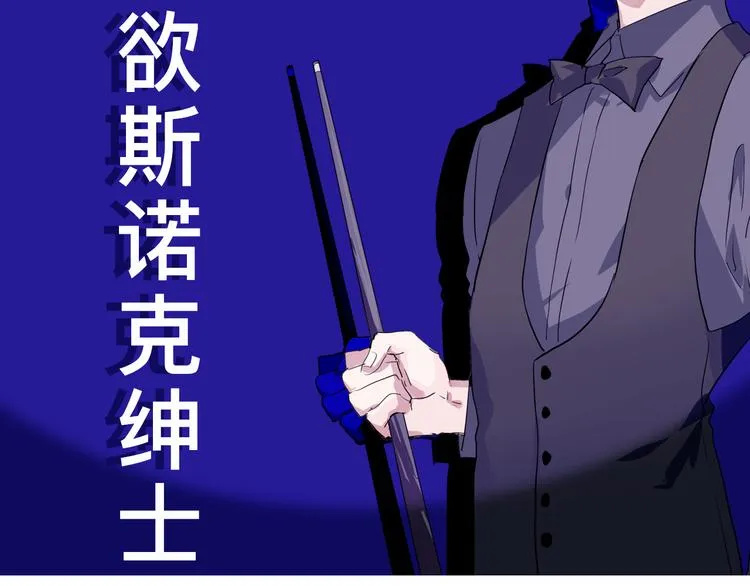 《精准撞击》 人物介绍 第17页