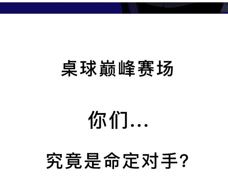 《精准撞击》 人物介绍 第18页