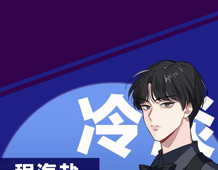 《精准撞击》 人物介绍 第26页