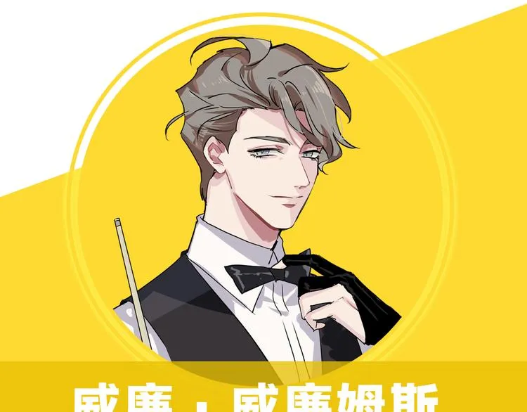 《精准撞击》 人物介绍 第35页