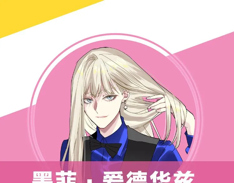 《精准撞击》 人物介绍 第37页