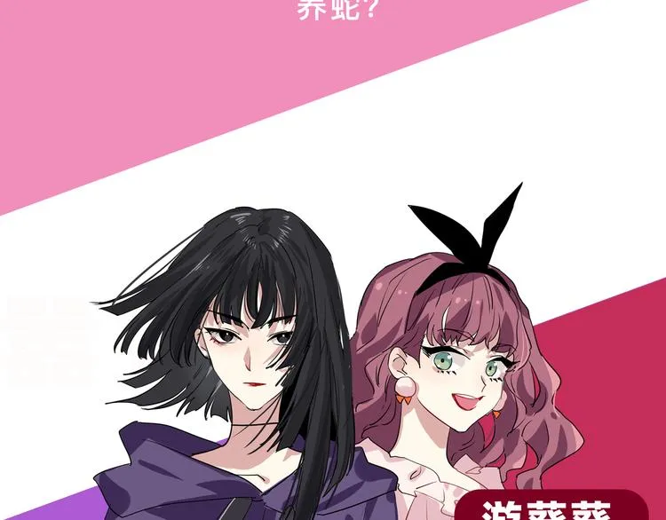 《精准撞击》 人物介绍 第39页