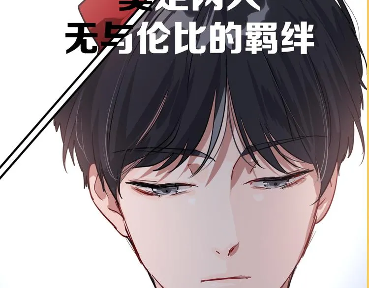 序章 世界起源于一次撞击 第18页