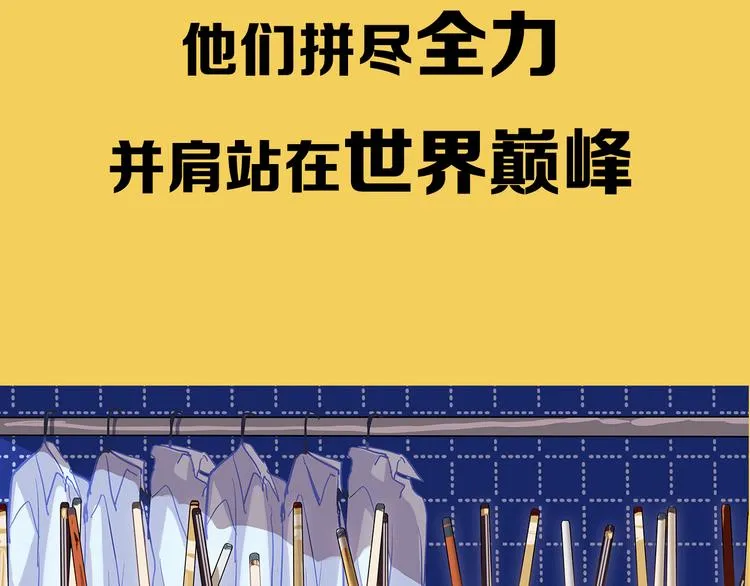 序章 世界起源于一次撞击 第41页