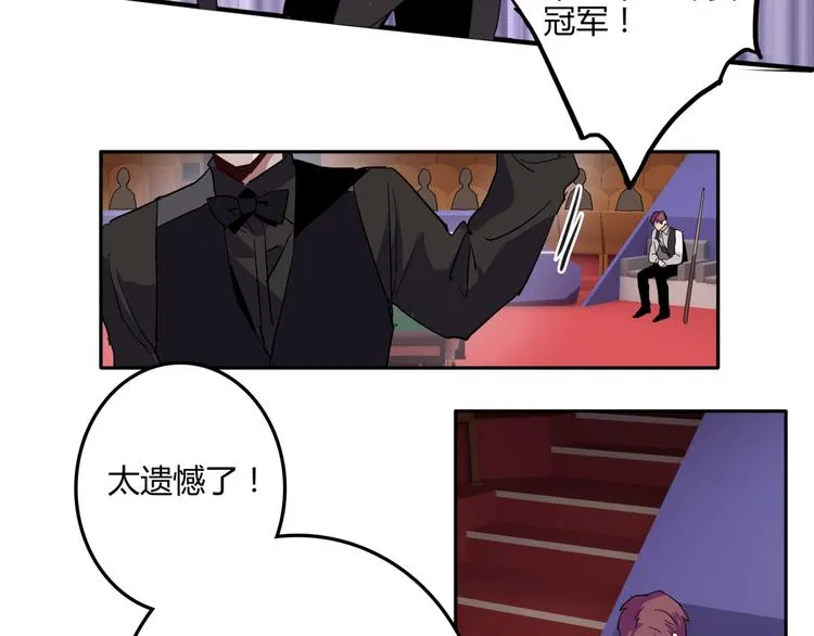 序章 世界起源于一次撞击 第49页