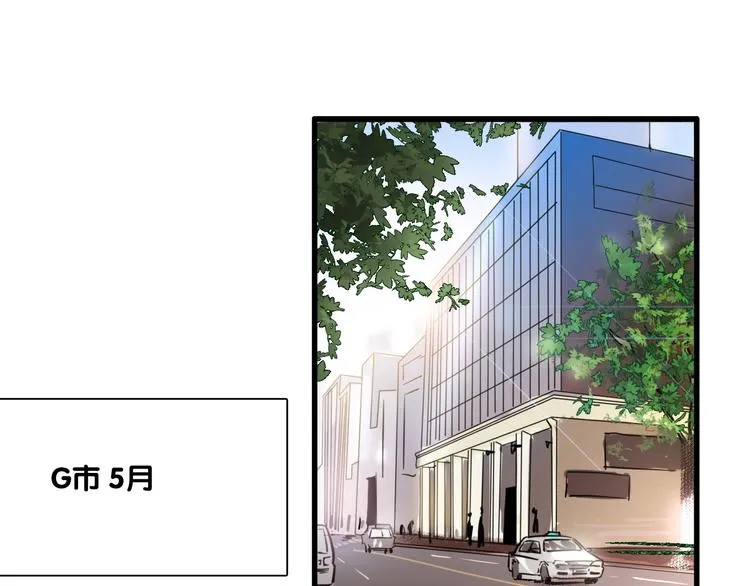 第1+2话 那小子是什么来头！ 第5页