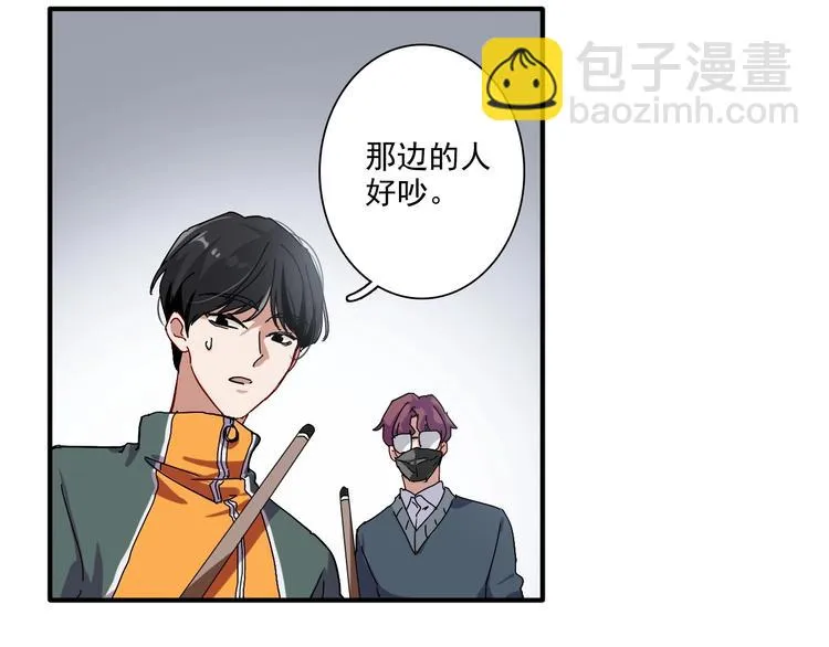 第1+2话 那小子是什么来头！ 第21页