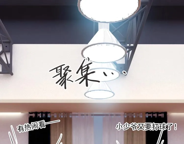 第1+2话 那小子是什么来头！ 第34页