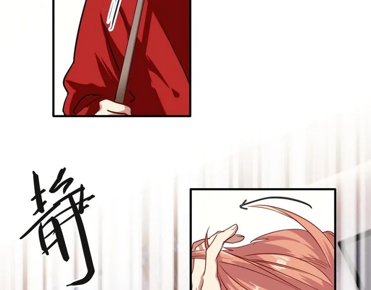第1+2话 那小子是什么来头！ 第37页
