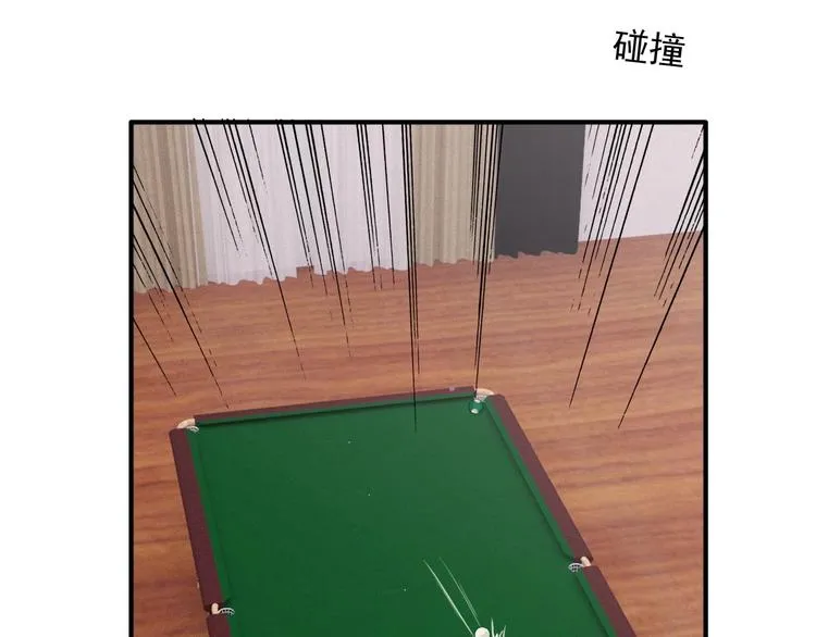 第1+2话 那小子是什么来头！ 第45页