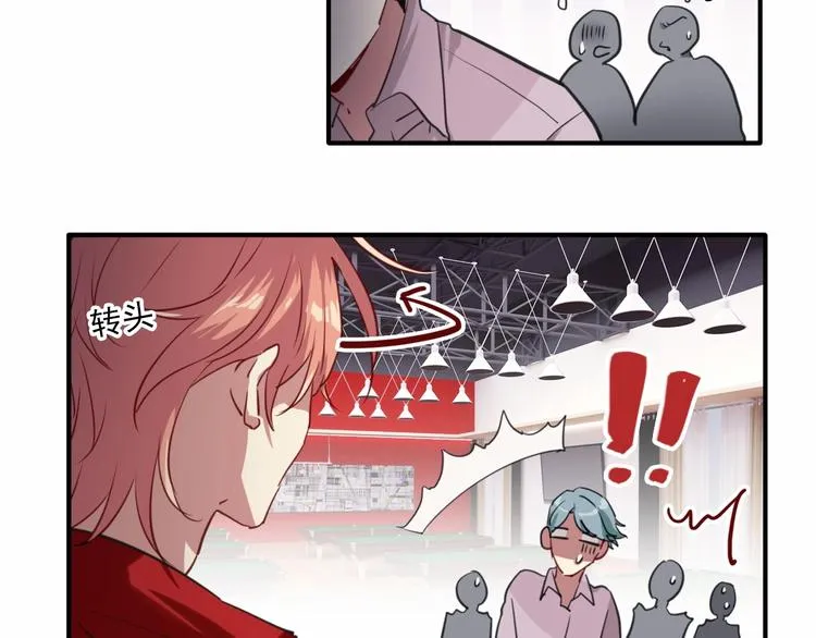 第1+2话 那小子是什么来头！ 第54页