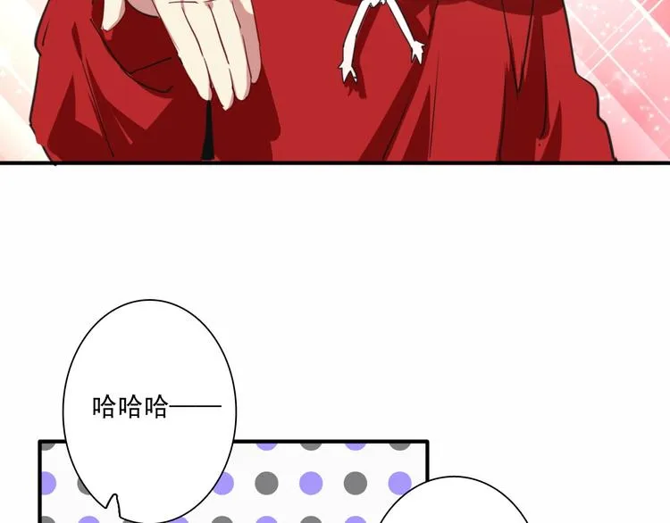第1+2话 那小子是什么来头！ 第57页