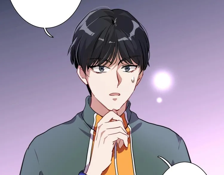 第1+2话 那小子是什么来头！ 第75页