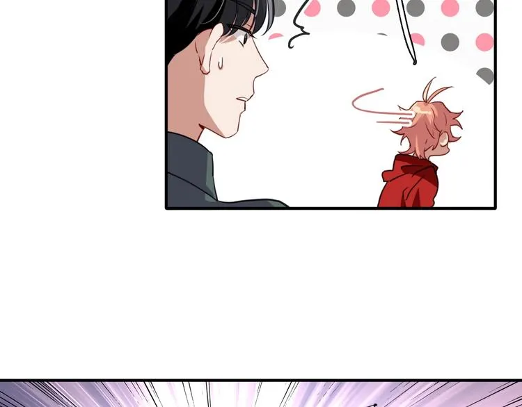 第1+2话 那小子是什么来头！ 第80页