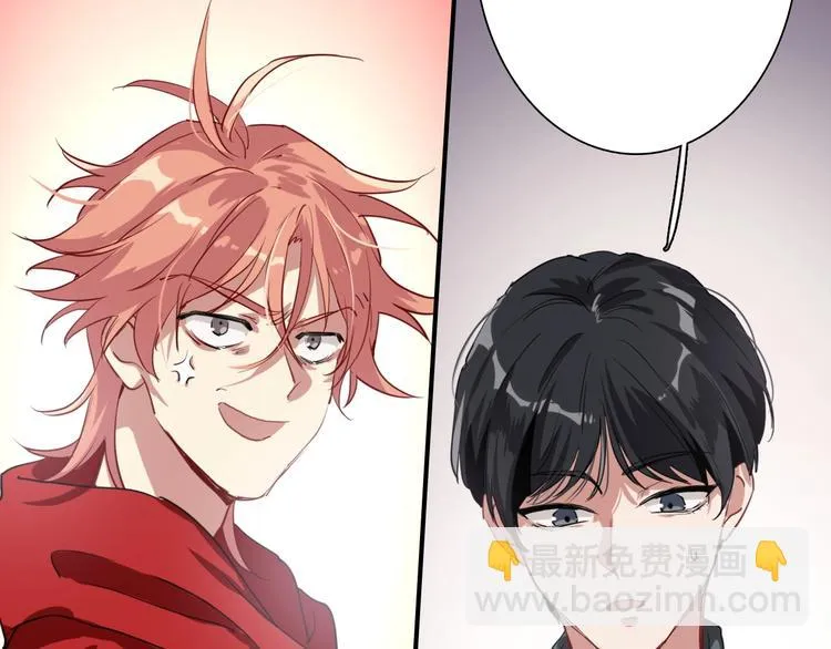 第1+2话 那小子是什么来头！ 第100页