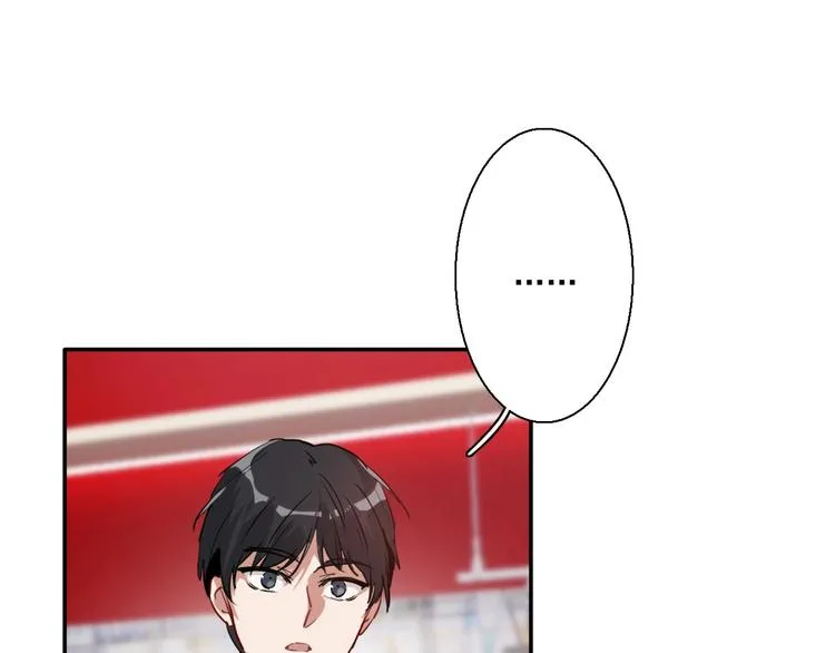 第1+2话 那小子是什么来头！ 第107页