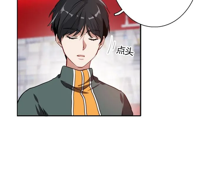 第1+2话 那小子是什么来头！ 第109页