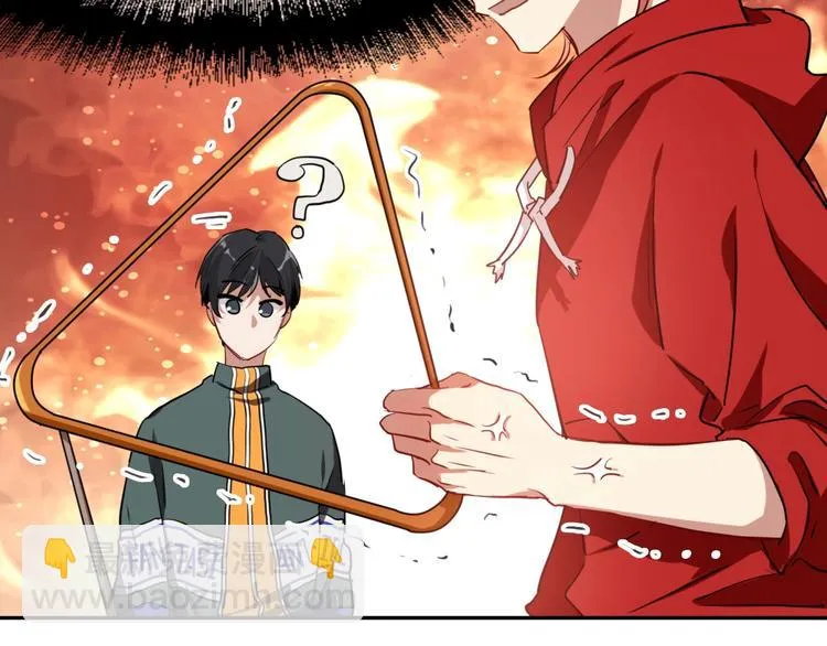 第1+2话 那小子是什么来头！ 第111页